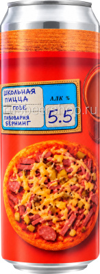 Бёрнинг Школьная Пицца