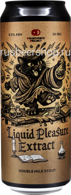 Midnight Project Liquid Pleasure Extract