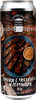 Бёрнинг Гренки С Чесноком И Горчицей