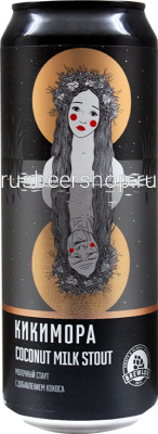 Брюлок Кикимора С Кокосом