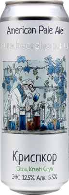 Одна Тонна Криспкор Цитра Краш Крио