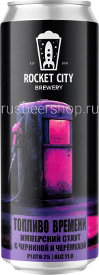 Рокет Сити Топливо Времени