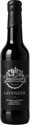 Гадбирг Лавендер