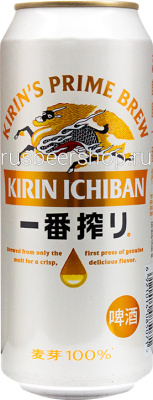 Кирин Ичибан