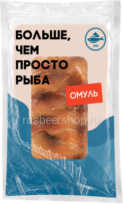 РИФ Омуль Арктический Ломтики Холодного Копчения