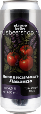 Плейг Независимость Лаванда