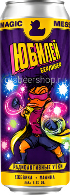 Мэджик Месс Юбилей