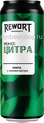 Реворт Моно Цитра
