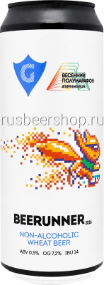 Гуси Бираннер 2026