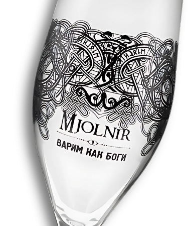Получи фирменный бокал MJOLNIR в подарок!