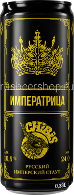 Чибис Императрица