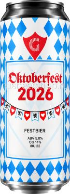 Гуси Октоберфест 2026