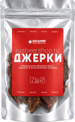 Джерки №5