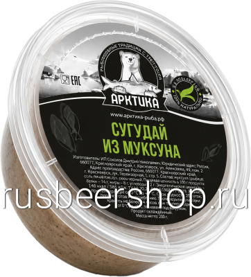 Арктика Сугудай Из Муксуна