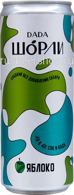 Дальняя Дача Шорли Яблоко