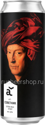 Аляска Арт Советник