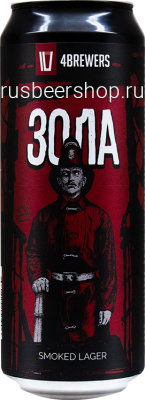 Четыре Пивовара Зола Вишня