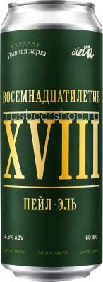Диета Восемнадцатилетие XVIII