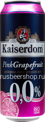 Кайзердом Пинк Грейпфрут