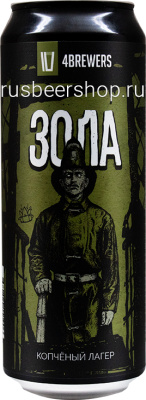 Четыре Пивовара Зола Бук