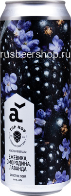 Аляска Настаиваешь Ежевика, Смородина, Лаванда