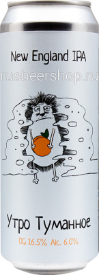 Одна Тонна Утро Туманное