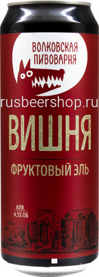Волковская Вишня
