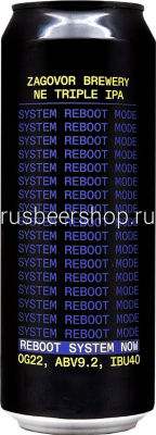 рибут