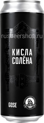 Брюлок Кисла Солёна