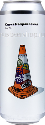 Вайт Стоун Смена Направления