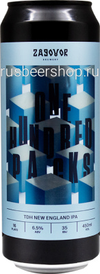 Заговор Ван Хандред Пэкс