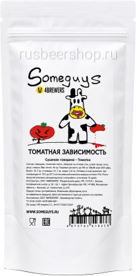 Самгайс Сушеная Говядина Томатка
