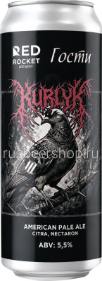 Рэд Рокет Курлык