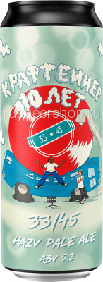 Селфмэйд 33 45