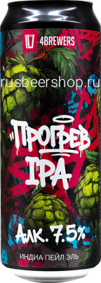 Прогрев ИПА