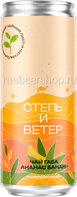 Чай Габа Степь и Ветер Ананас Банан