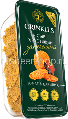 Кринклс Сыр Хрустящий Томат & Базилик