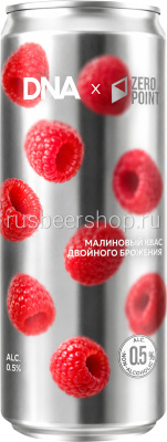 Квас Зиро Пойнт Малиновый