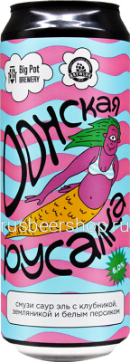 Брюлок Донская Русалка