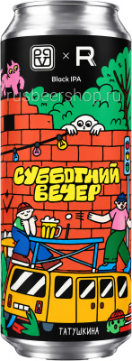 Биг Вилладж Субботний Вечер