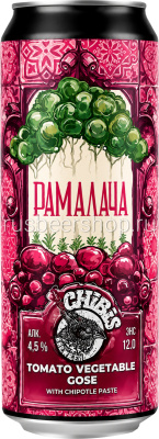 Чибис Рамалача