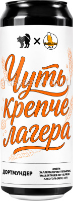 Блэк Кэт Чуть Крепче Лагера