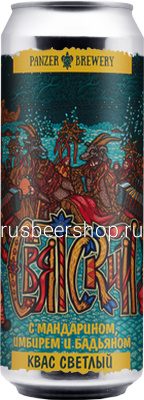 святский