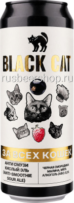 Блэк Кэт За Всех Кошек