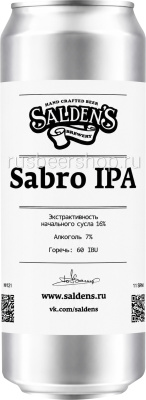 Салденс Сабро ИПА