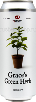 Миднайт Проджект Грейс Грин Херб