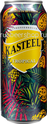 Ван Хонзебрук Кастель Тропикал