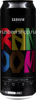 Заговор Рандом