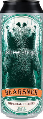 План Б Бирснер