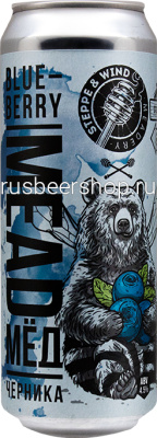 Медовуха Степь и Ветер Блуберри